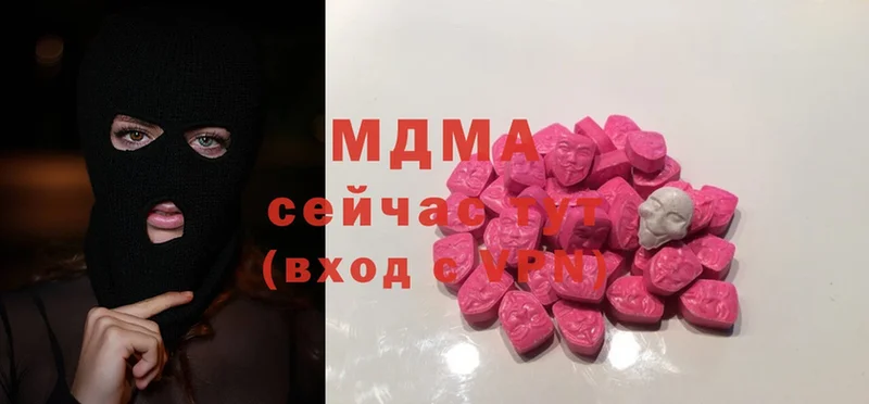 площадка телеграм  Верхний Уфалей  MDMA VHQ 